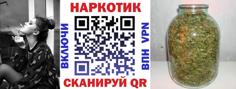 Купить Тюмень Марихуана Мефедрон СОЛЬ ГАШ КОКАИН