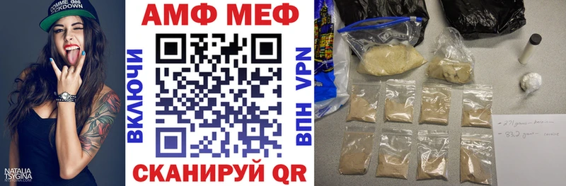 блэк спрут как войти  что такое   Тюмень  Amphetamine Розовый 