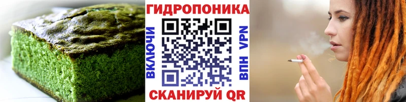 Canna-Cookies конопля  Тюмень 