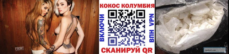 Cocaine 99%  Тюмень 