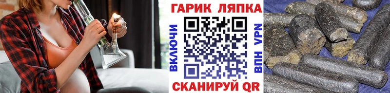 ГАШ ice o lator  нарко площадка телеграм  Тюмень  хочу  