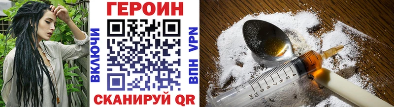 купить   Тюмень  ГЕРОИН герыч 