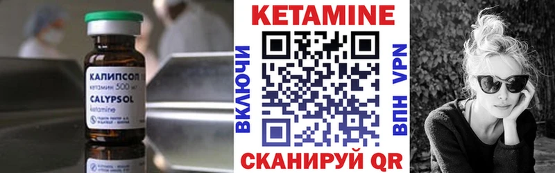 цена   Тюмень  КЕТАМИН VHQ 