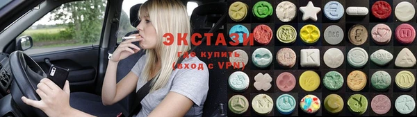 кокс Бронницы