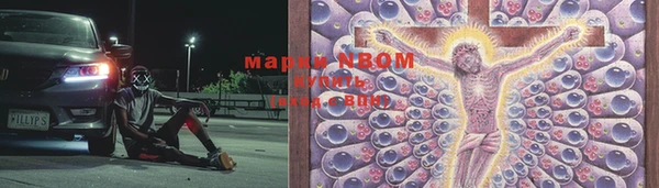 кокс Бронницы
