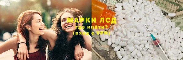 соль ск Бугульма