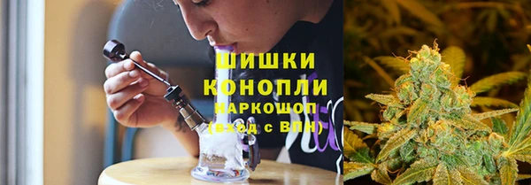 соль ск Бугульма
