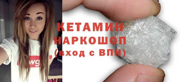 кокс Бронницы