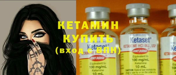 MDMA Premium VHQ Бородино