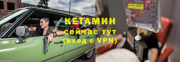 MDMA Premium VHQ Бородино