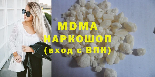MDMA Premium VHQ Бородино