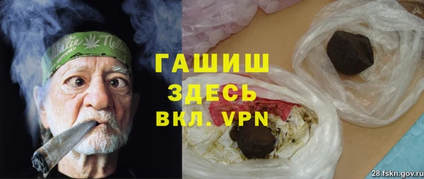 соль ск Бугульма