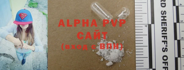 соль ск Бугульма