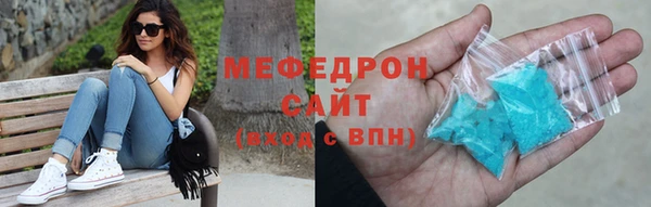 MDMA Premium VHQ Бородино