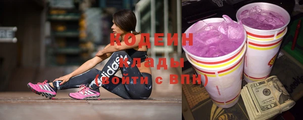 кокс Бронницы