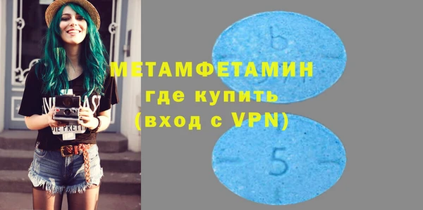 кокс Бронницы