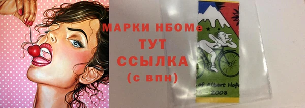 MDMA Premium VHQ Бородино