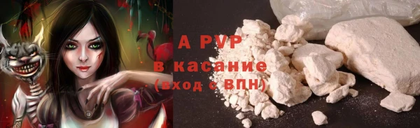 кокс Бронницы