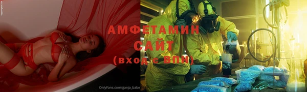 соль ск Бугульма