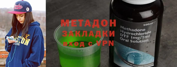соль ск Бугульма