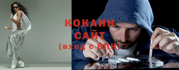 кокс Бронницы