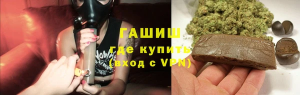 MDMA Premium VHQ Бородино