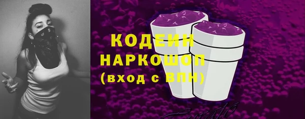 соль ск Бугульма