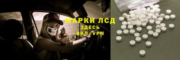 MDMA Premium VHQ Бородино
