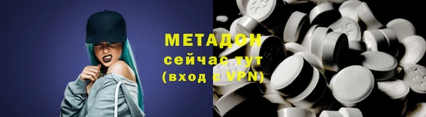 соль ск Бугульма