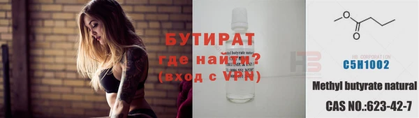 MDMA Premium VHQ Бородино