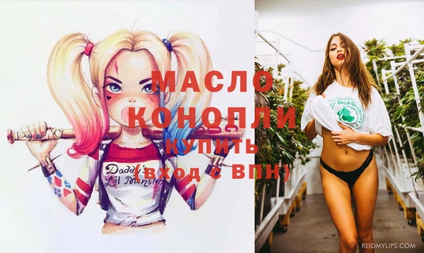 MDMA Premium VHQ Бородино