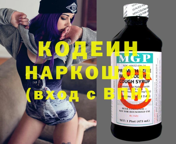 MDMA Premium VHQ Бородино