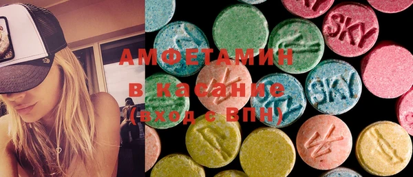 MDMA Premium VHQ Бородино