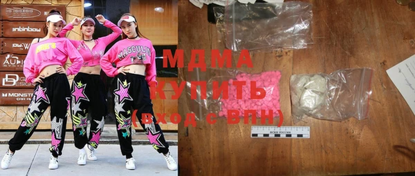 MDMA Premium VHQ Бородино