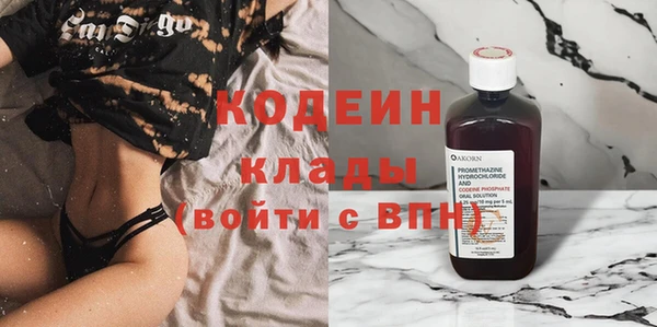 кокс Бронницы