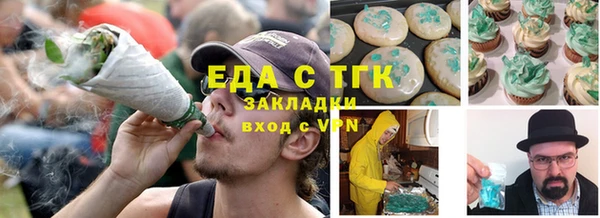 соль ск Бугульма