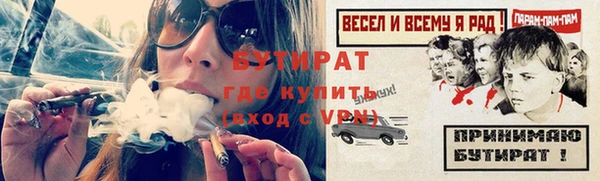 MDMA Premium VHQ Бородино