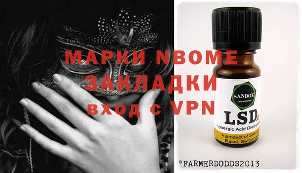 MDMA Premium VHQ Бородино