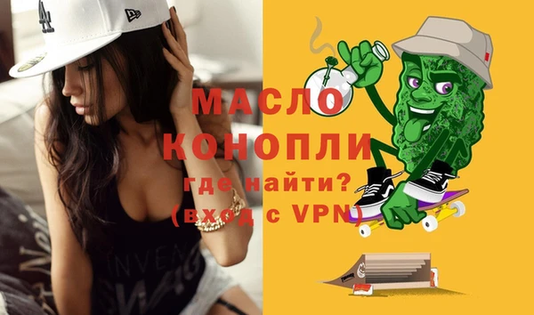 соль ск Бугульма