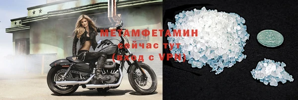 соль ск Бугульма