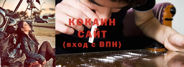 MDMA Premium VHQ Бородино