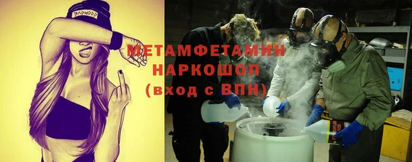 соль ск Бугульма
