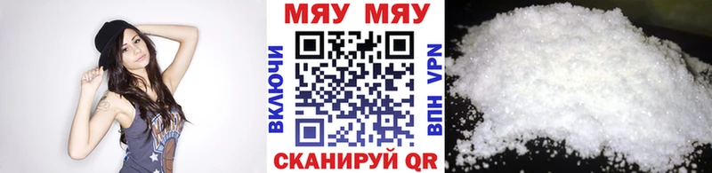 Мефедрон 4 MMC  где продают   Тюмень 