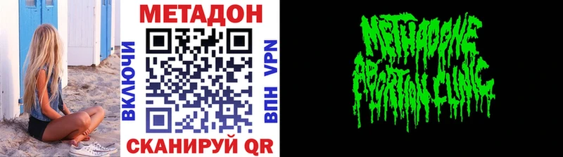 Метадон мёд  кракен   Тюмень 
