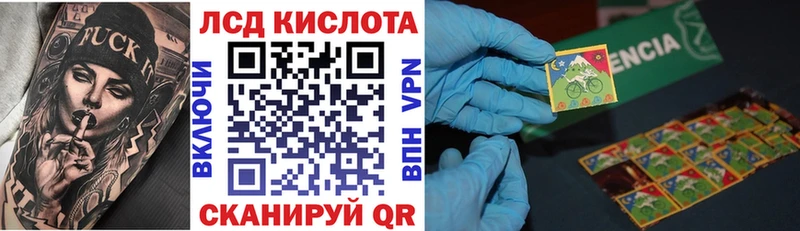 Марки 25I-NBOMe 1500мкг  shop клад  Тюмень 